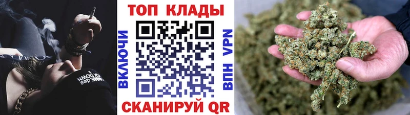 Наркошоп купить Марихуана  СОЛЬ  МЕФ  АМФЕТАМИН  Cocaine  Нижние Серги