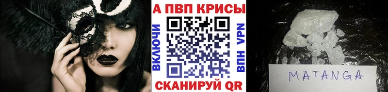 Купить  Нижние Серги  A-PVP крисы CK 