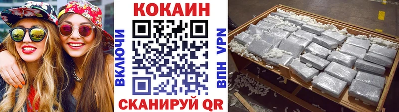 Купить где  Нижние Серги  COCAIN Перу 