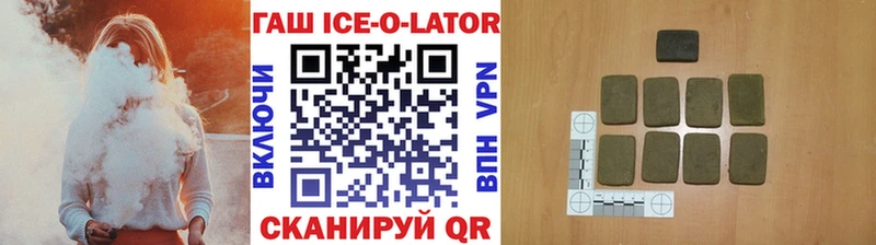 Купить где  Нижние Серги  ГАШИШ убойный 