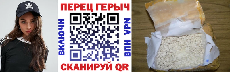 Купить закладки  Нижние Серги  Героин белый 