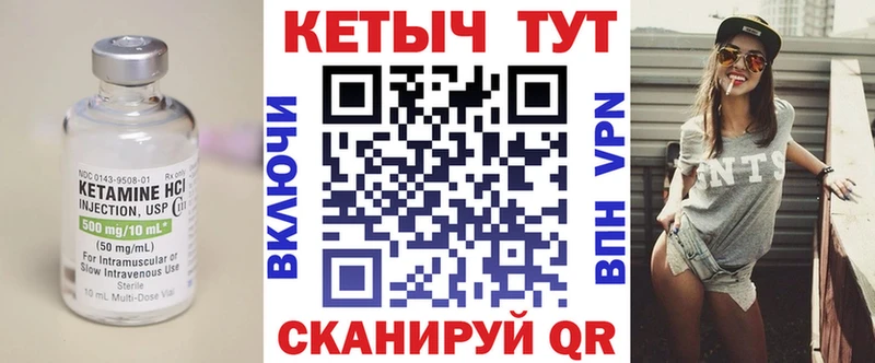 Кетамин ketamine  Купить где  Нижние Серги 
