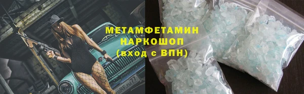 мефедрон VHQ Калининец