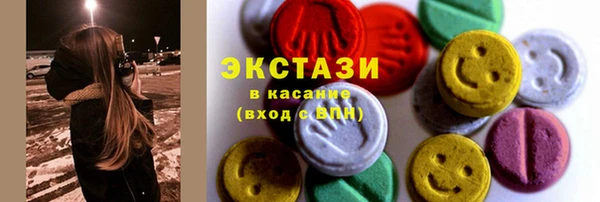 скорость mdpv Нестеровская