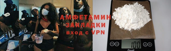 мескалин Лагань
