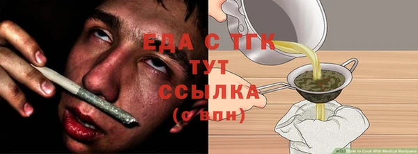 мескалин Лагань