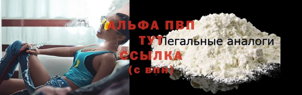 мескалин Лагань