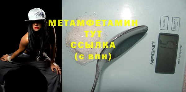 хмурый Куйбышев