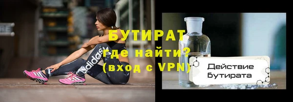 мескалин Лагань