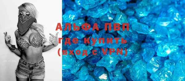 ALPHA PVP Лабытнанги