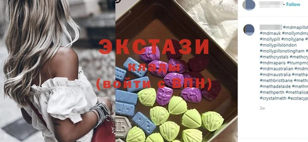 мескалин Лагань