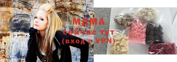 марихуана Кулебаки