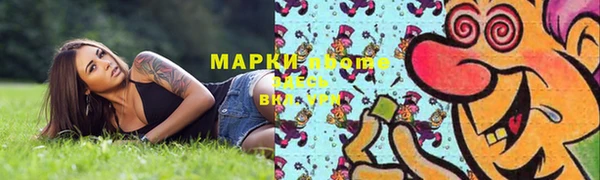 ALPHA PVP Лабытнанги