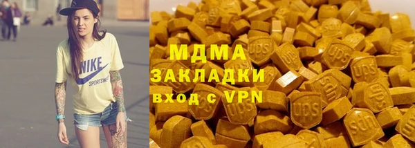 марихуана Кулебаки