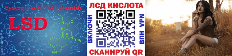 ЛСД экстази кислота  Купить закладки  Нижние Серги 