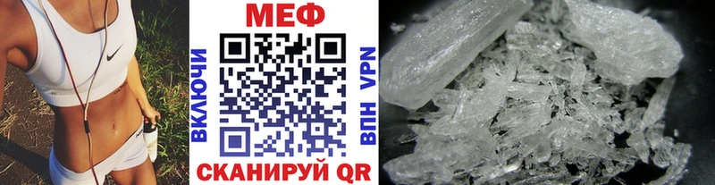 Купить где Нижние Серги Меф мука