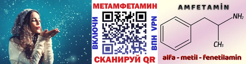 Купить где  Нижние Серги  МЕТАМФЕТАМИН кристалл 