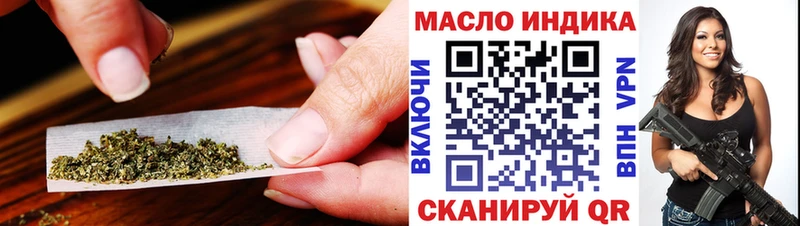 Купить  Нижние Серги  ТГК вейп 