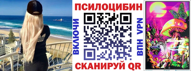 Галлюциногенные грибы мухоморы  Купить где  Нижние Серги 